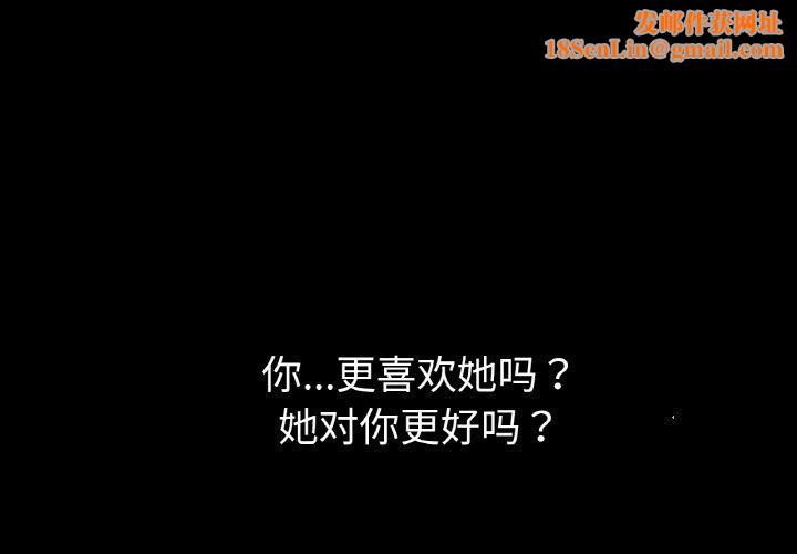 咖啡因第42話