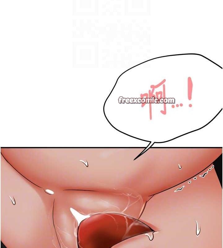 痒乐多阿姨第43話-我叫你快點進來!