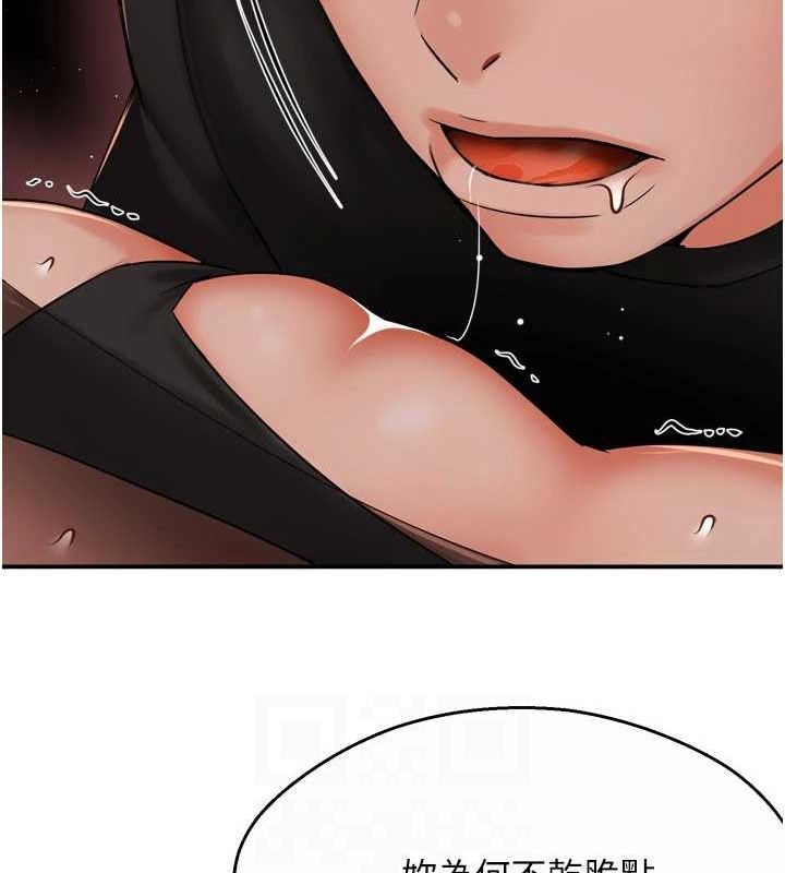 癢樂多阿姨第43話-我叫你快點進來!