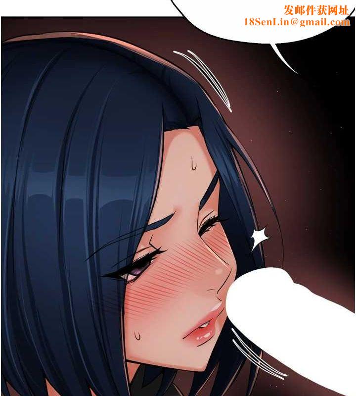 痒乐多阿姨第43話-我叫你快點進來!