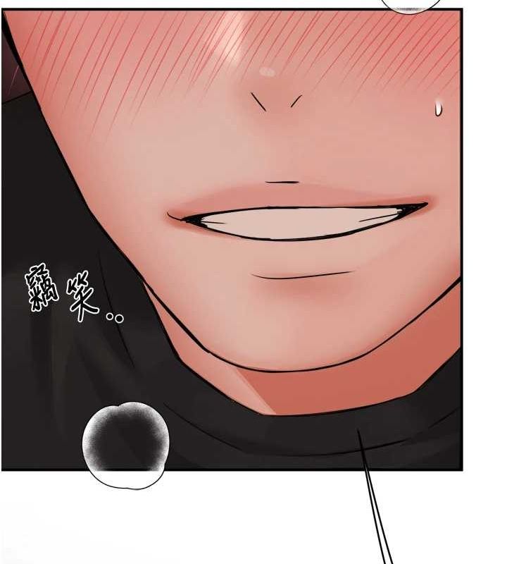 痒乐多阿姨第43話-我叫你快點進來!