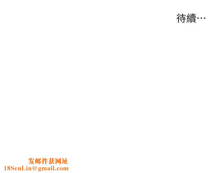 痒乐多阿姨第43話-我叫你快點進來!