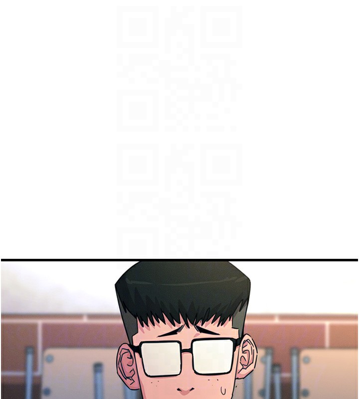 恶次人生第2話-四分五裂的友誼