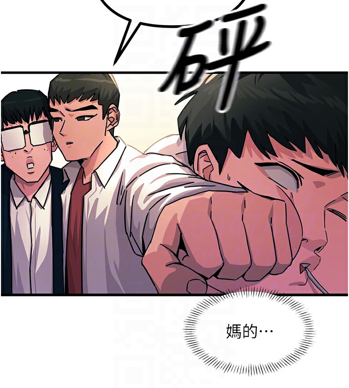 恶次人生第2話-四分五裂的友誼