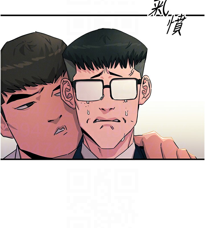 恶次人生第2話-四分五裂的友誼