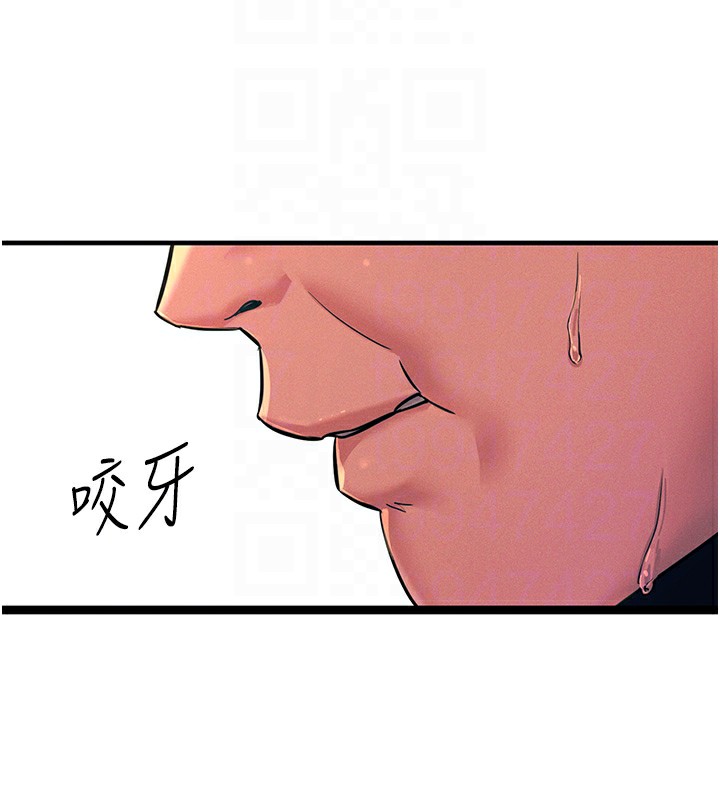 恶次人生第2話-四分五裂的友誼