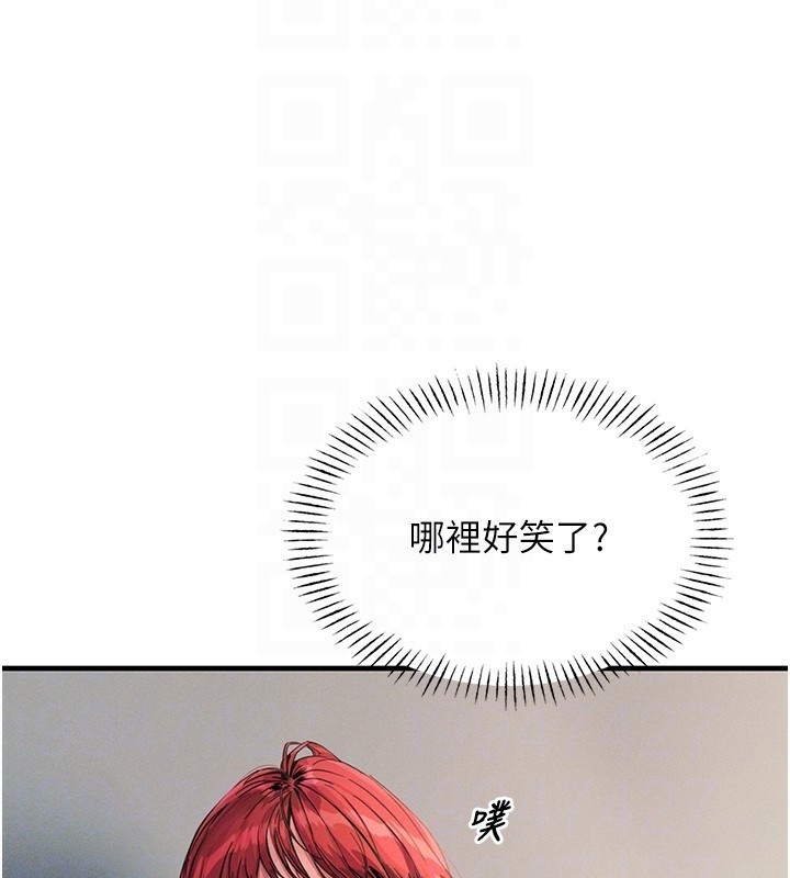 恶次人生第2話-四分五裂的友誼