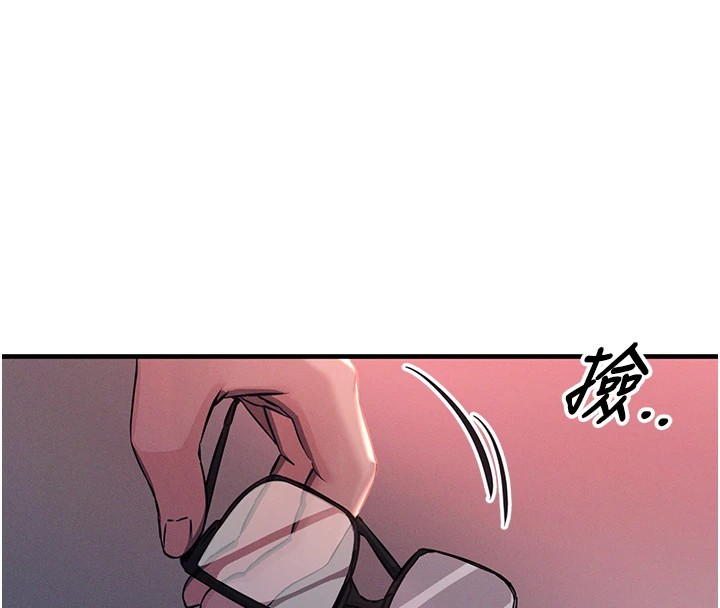 恶次人生第2話-四分五裂的友誼