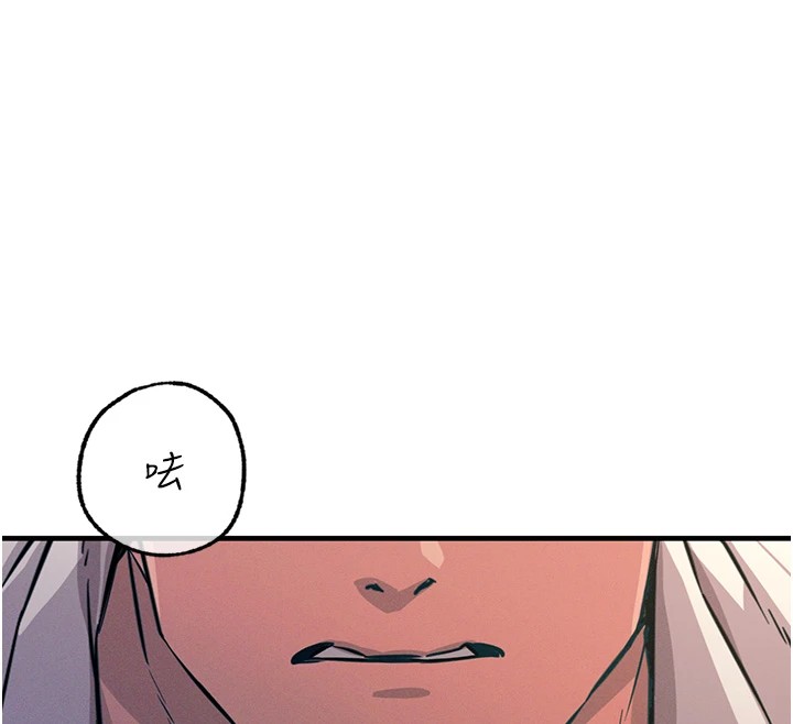 恶次人生第2話-四分五裂的友誼