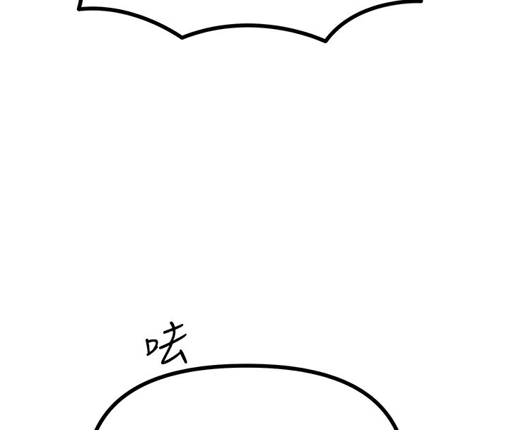 恶次人生第3话-我一定会毁了你们