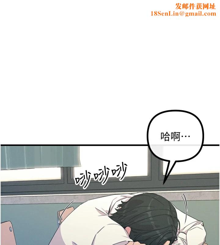 恶次人生第4話-用身體抵債的媽媽