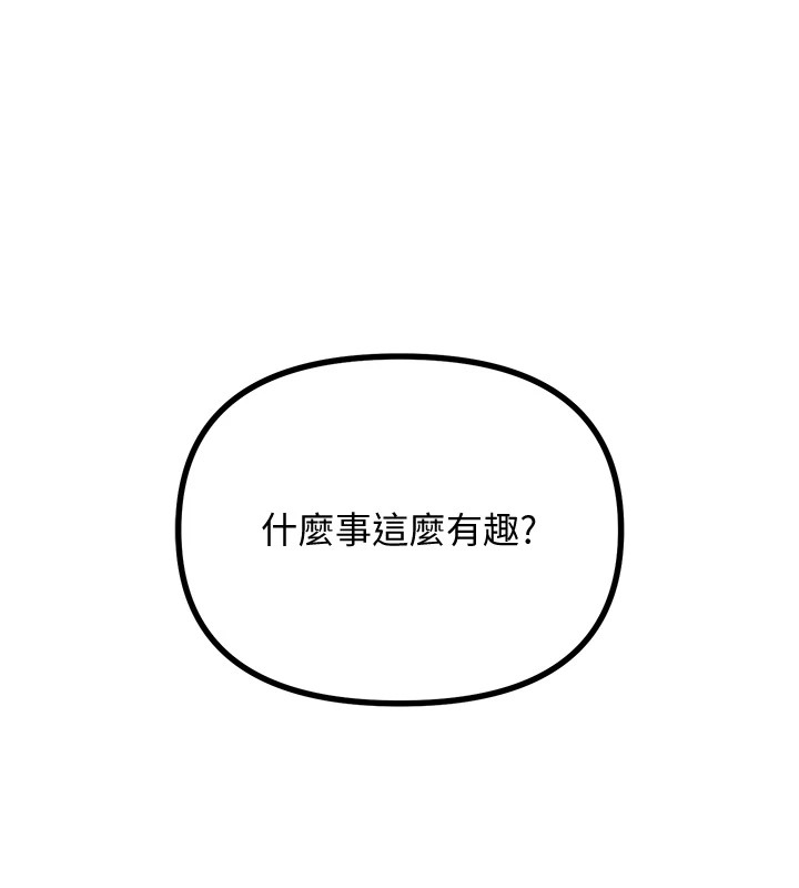 恶次人生第4話-用身體抵債的媽媽