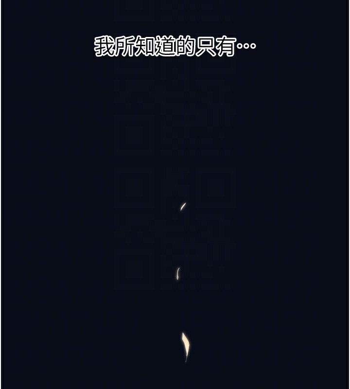 恶次人生第4话-用身体抵债的妈妈