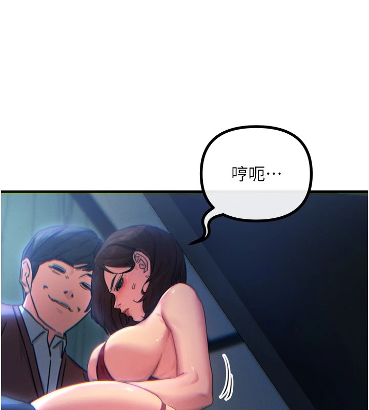 恶次人生第4話-用身體抵債的媽媽