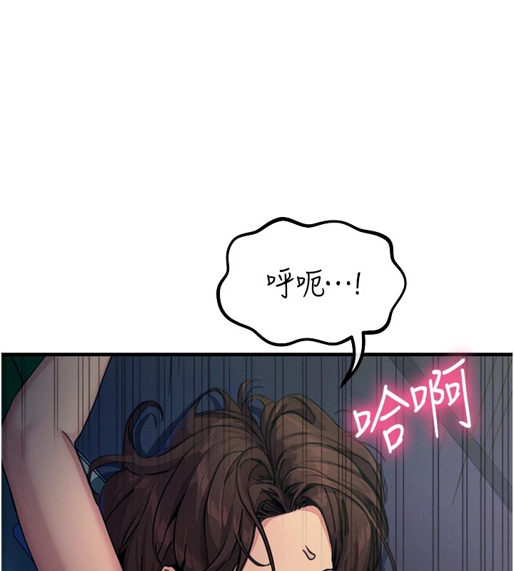 恶次人生第5話-射在學生家長臉上