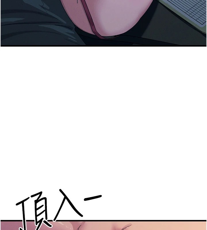 恶次人生第5話-射在學生家長臉上