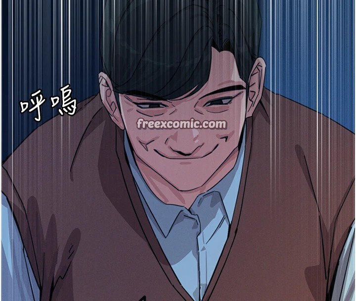 恶次人生第5話-射在學生家長臉上