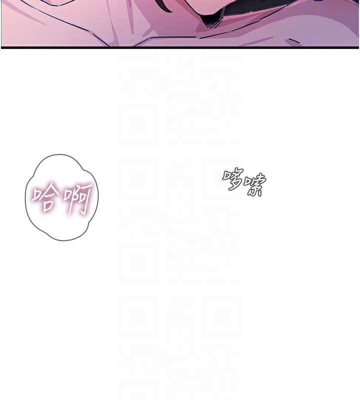 恶次人生第5話-射在學生家長臉上