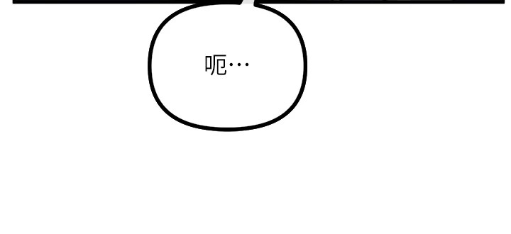 恶次人生第5話-射在學生家長臉上