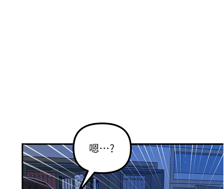 恶次人生第5话-射在学生家长脸上