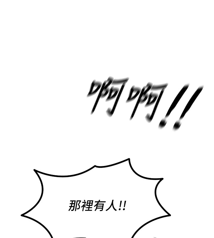 恶次人生第5話-射在學生家長臉上