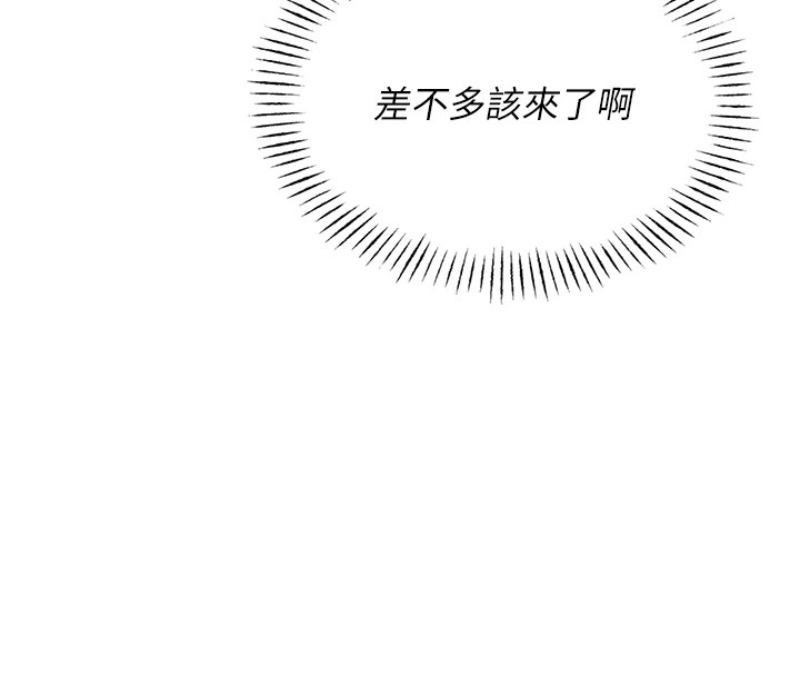 恶次人生第5話-射在學生家長臉上