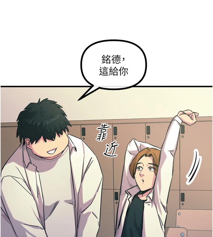 恶次人生第5話-射在學生家長臉上