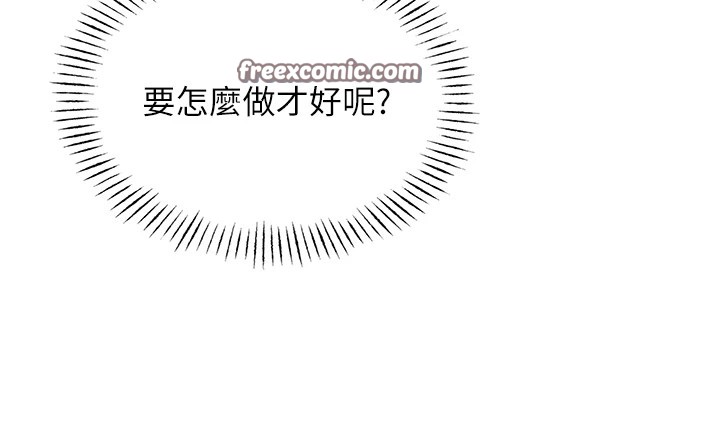 恶次人生第6話-搖身一變的那個男人