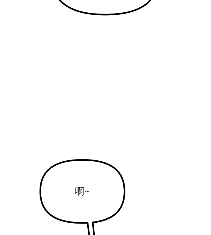 恶次人生第6話-搖身一變的那個男人