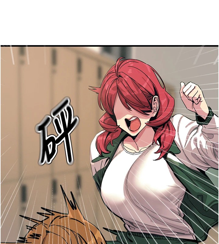 恶次人生第6話-搖身一變的那個男人