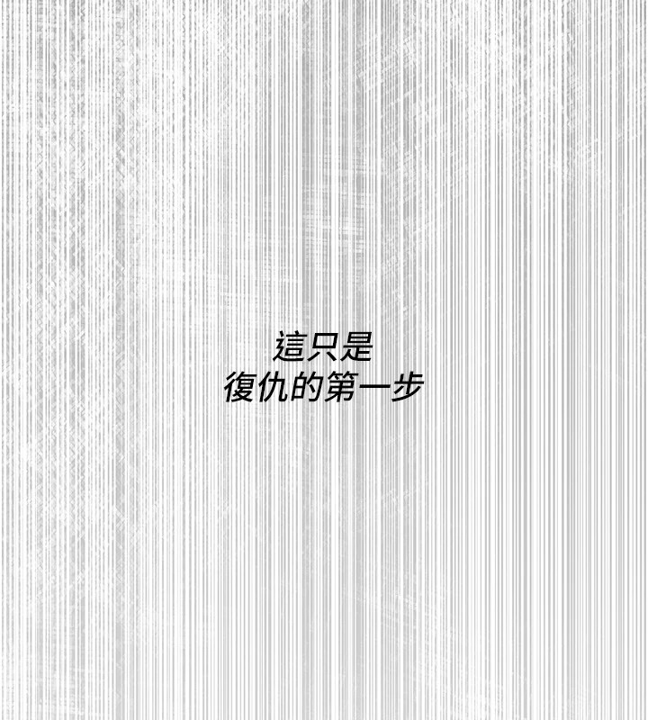 恶次人生第6話-搖身一變的那個男人