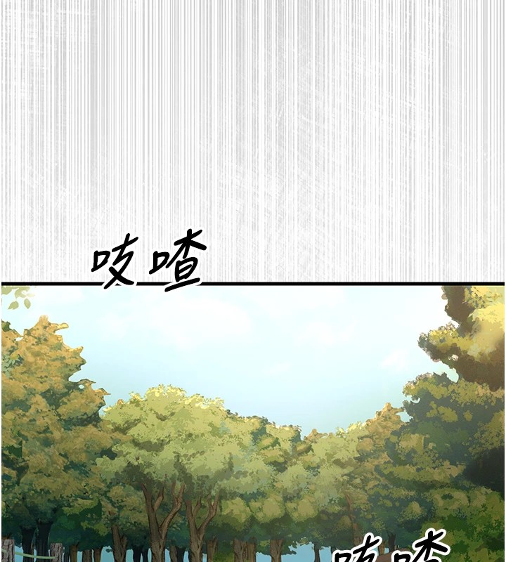 恶次人生第6話-搖身一變的那個男人