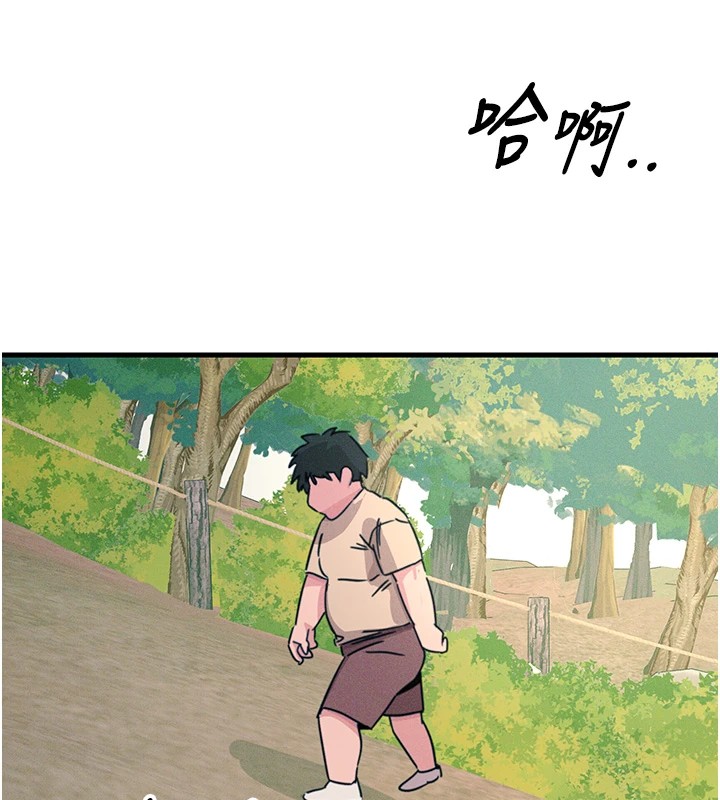 恶次人生第6話-搖身一變的那個男人