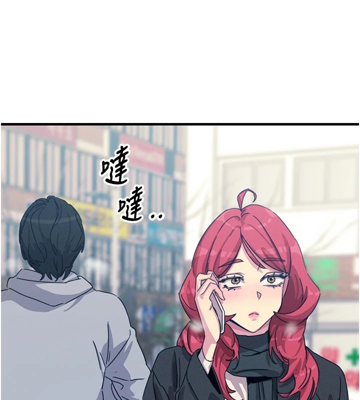 恶次人生第6话-摇身一变的那个男人