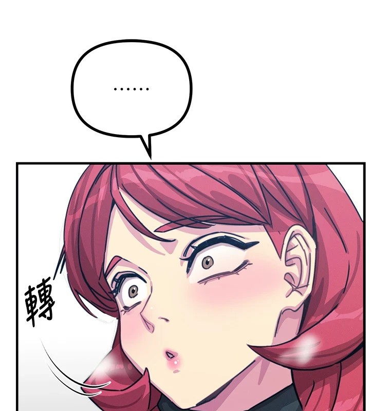 恶次人生第6话-摇身一变的那个男人