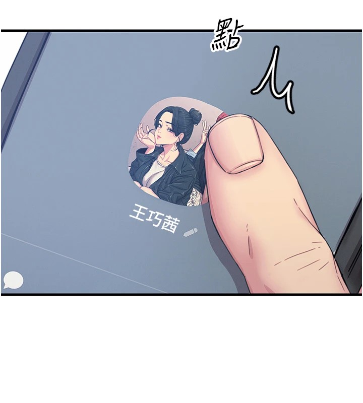 恶次人生第7話-喜歡變態的學姐