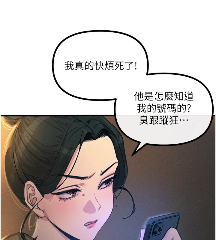 恶次人生第7話-喜歡變態的學姐