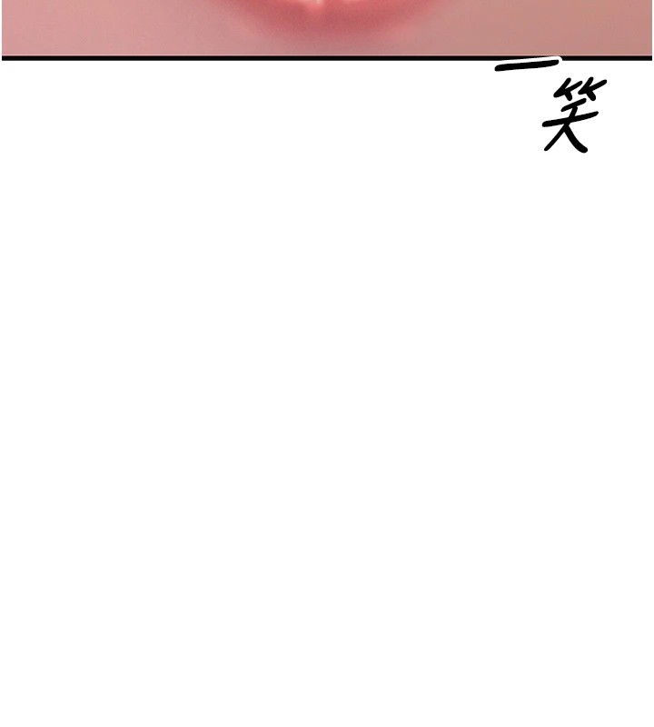 恶次人生第7話-喜歡變態的學姐