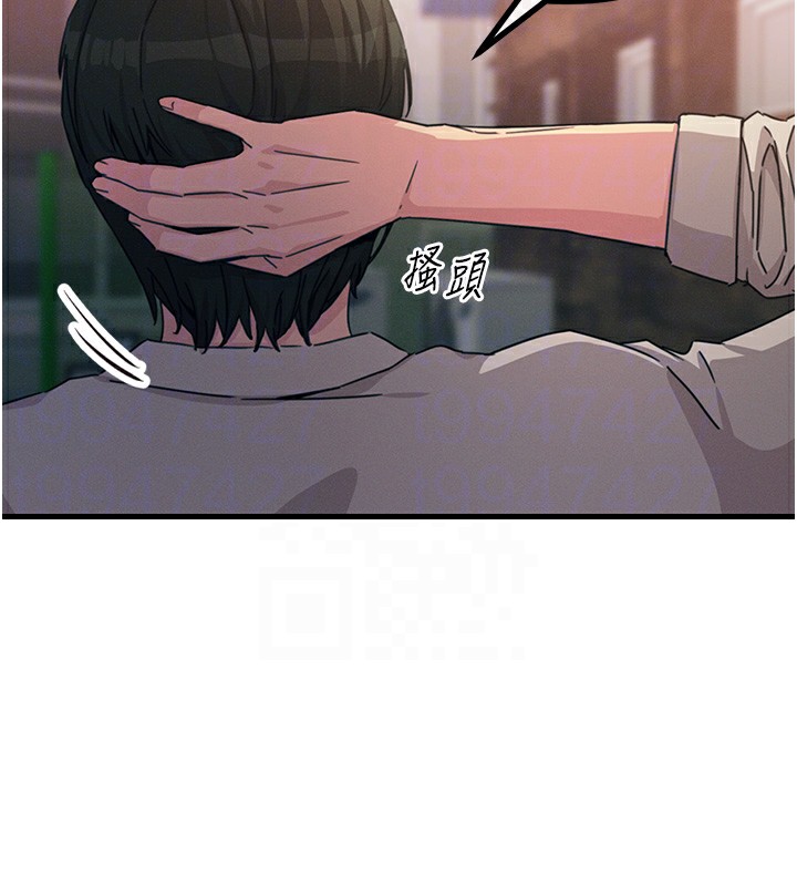 恶次人生第7話-喜歡變態的學姐