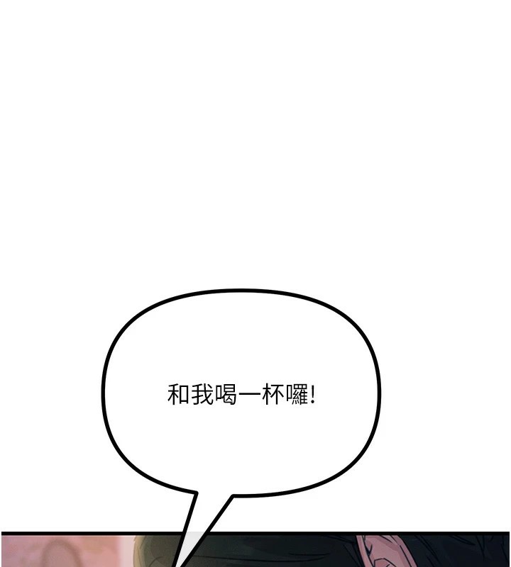 恶次人生第7話-喜歡變態的學姐