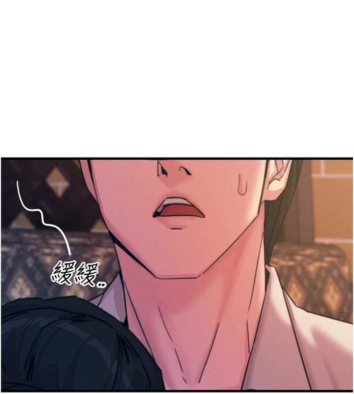 恶次人生第7話-喜歡變態的學姐