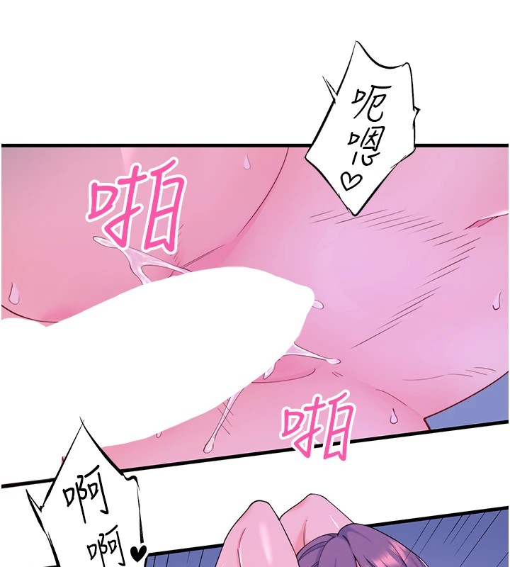 秘密温泉:混汤旅馆第12話-好想被翔太内射…