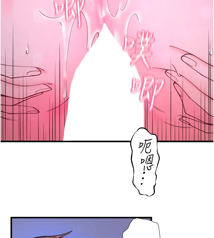 秘密温泉:混汤旅馆第12話-好想被翔太内射…