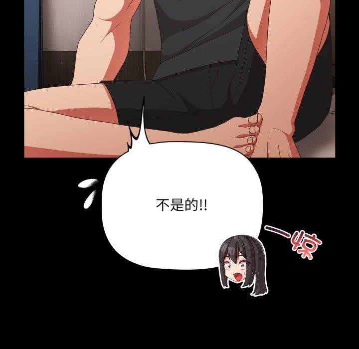 幸福来得太突然第5話