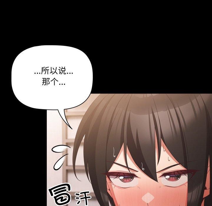 幸福来得太突然第5話