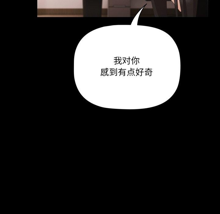 幸福来得太突然第5話