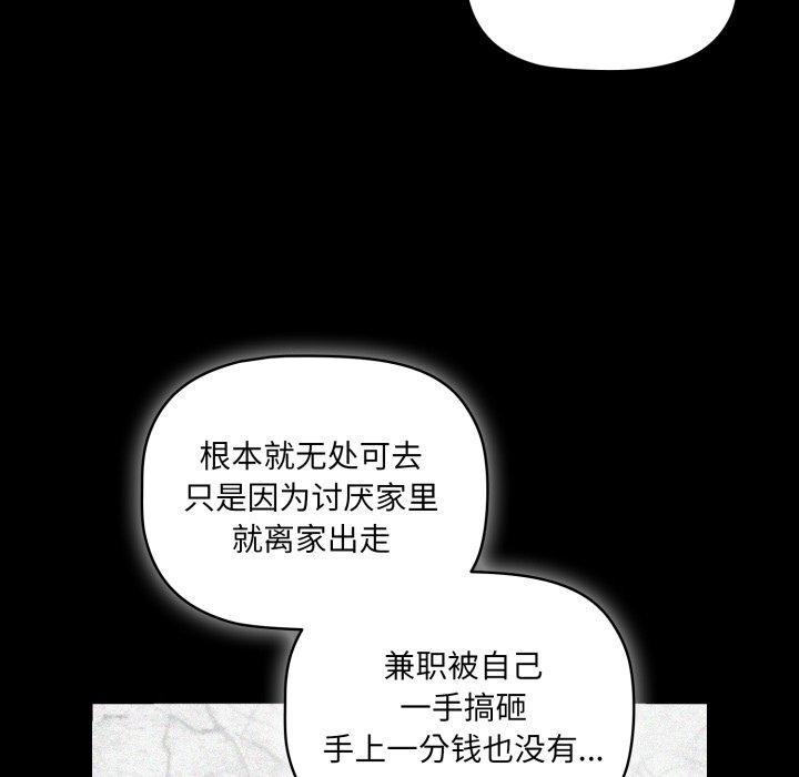 幸福来得太突然第5话