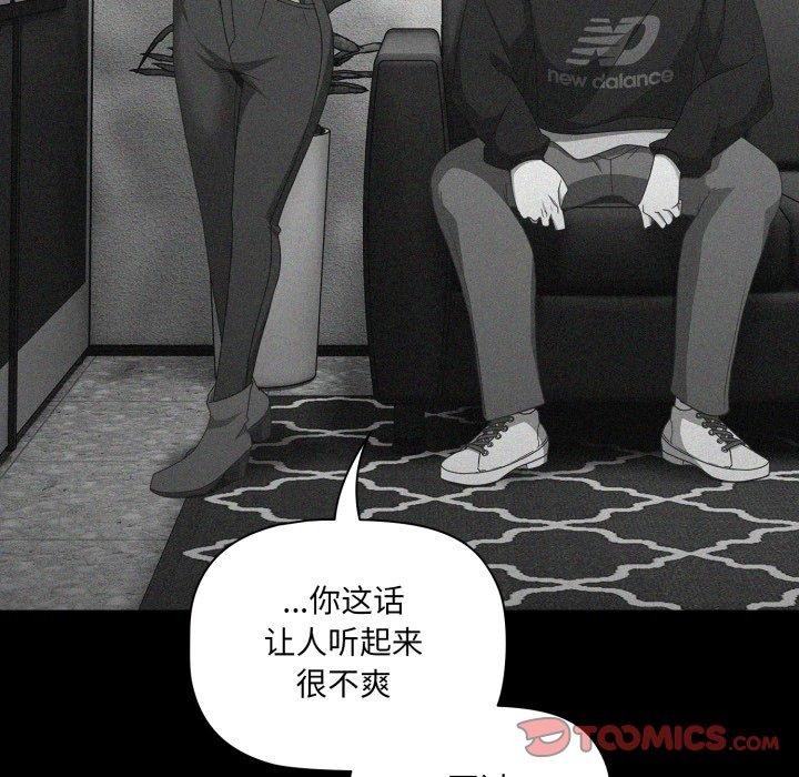 幸福来得太突然第5話