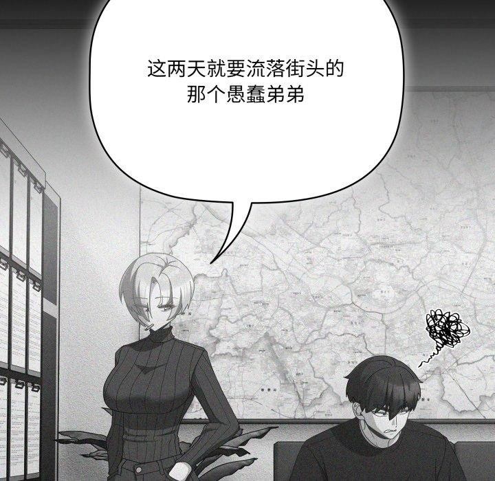 幸福来得太突然第5話