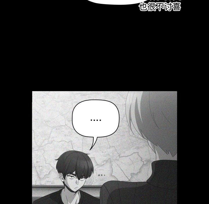 幸福来得太突然第5话